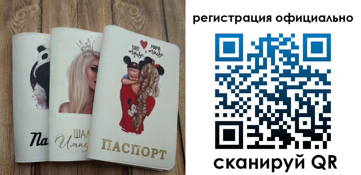 временная регистрация в квартире в Нижегородской области