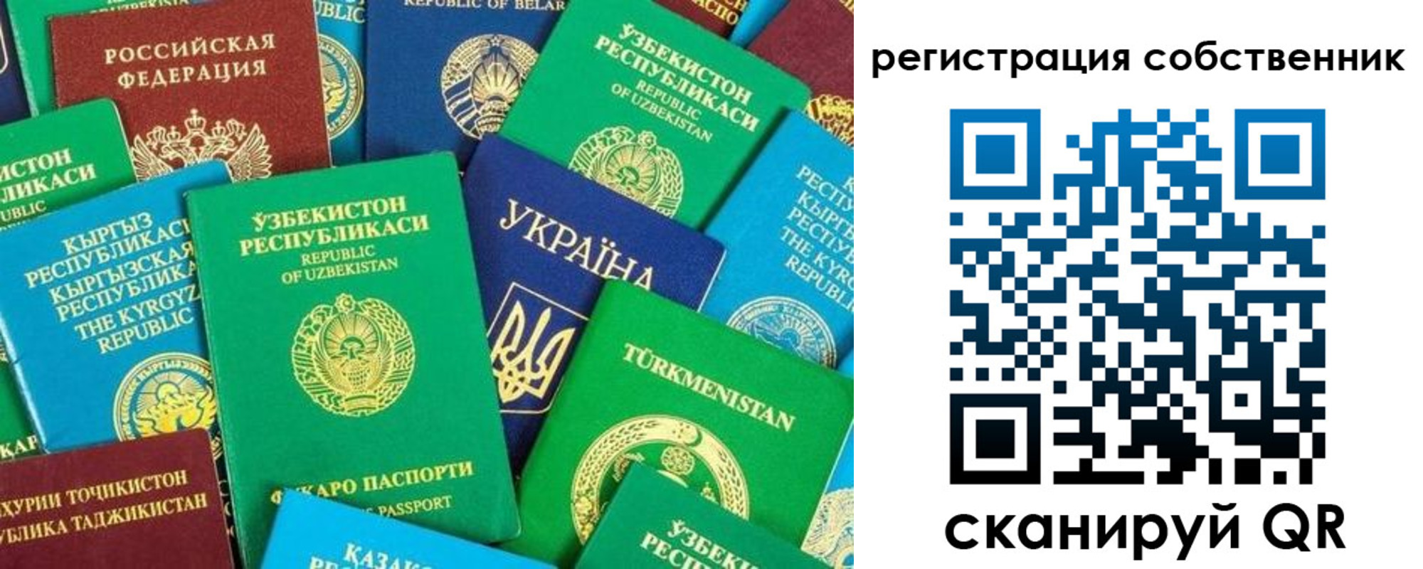 прописка в Нижегородской области