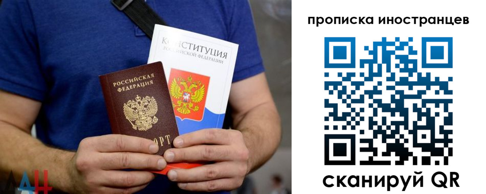 прописка для школы в Нижегородской области