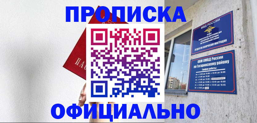 найти адрес прописки в Нижегородской области