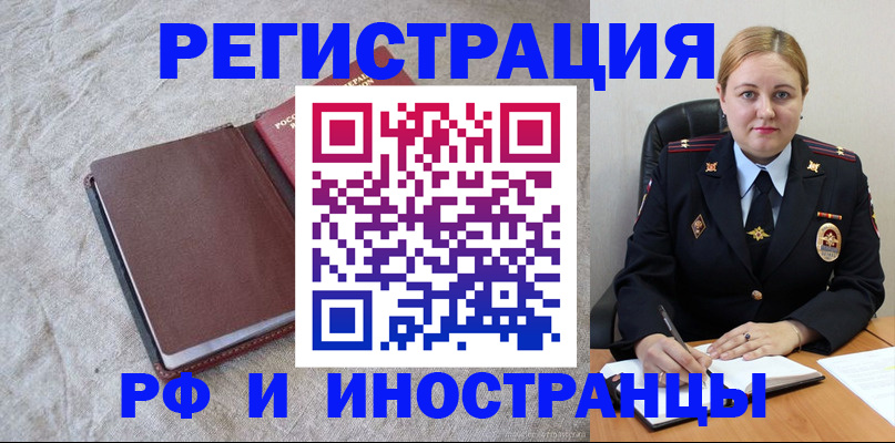 временная регистрация госуслуги в Нижегородской области
