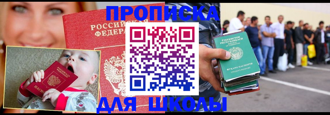 временная регистрация госуслуги в Нижегородской области